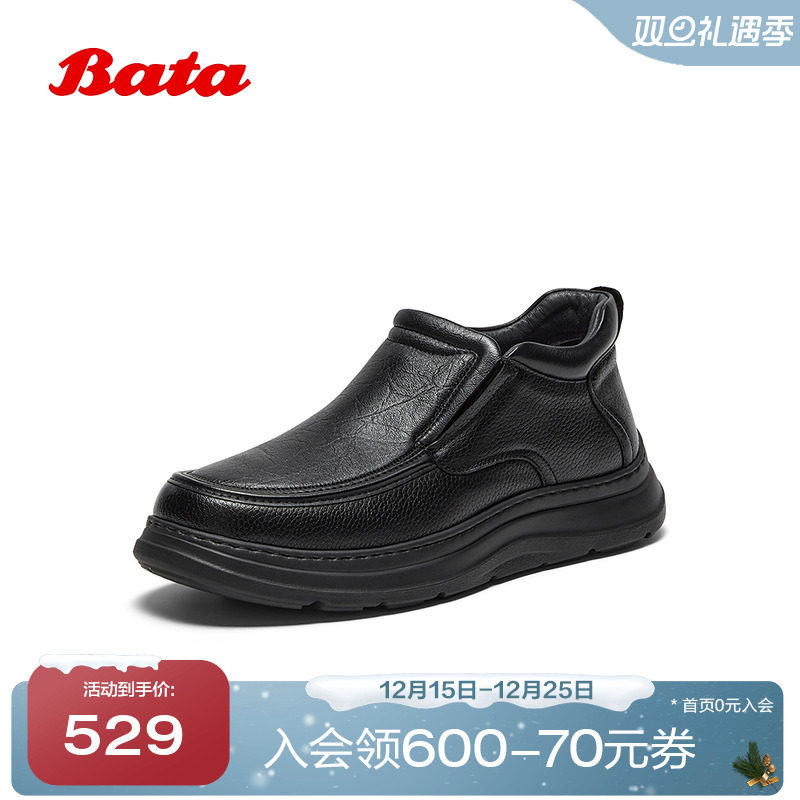 英伦通勤牛皮厚底低靴