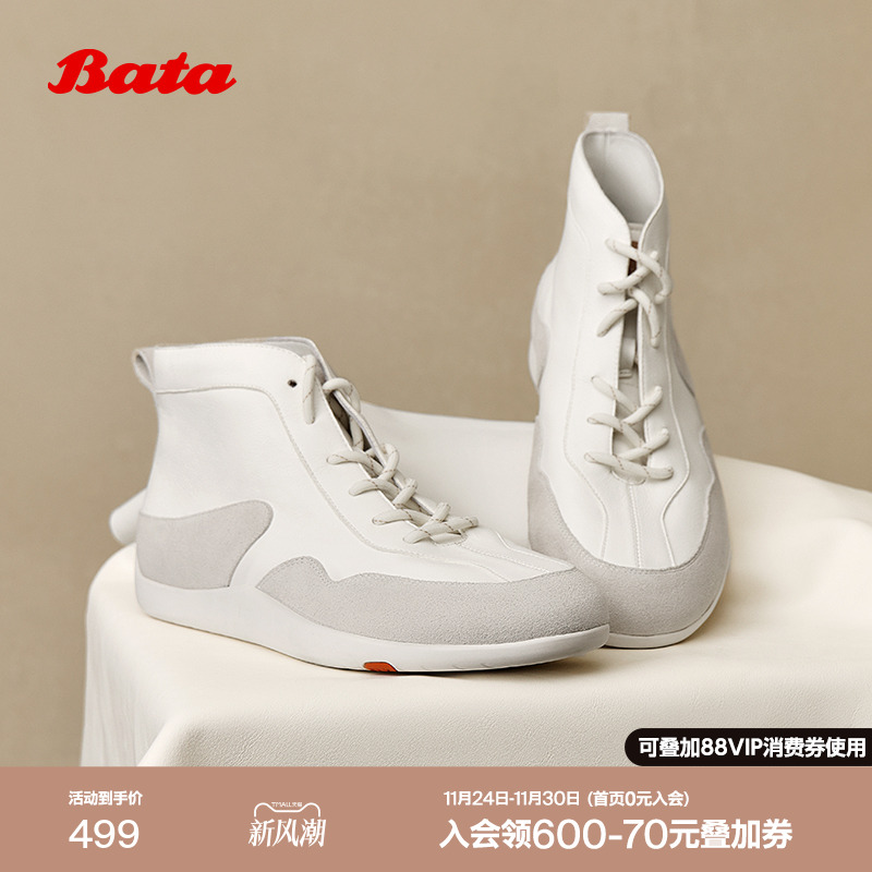 牛皮通勤时尚软底高帮板鞋