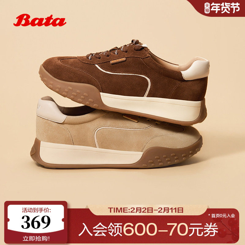 Bata曲奇软酪女2025秋季商场新款厚底通勤百搭休闲运动鞋AZI27CM5
