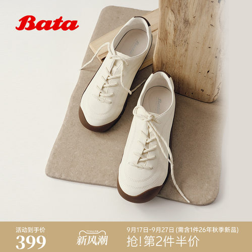 通勤牛羊皮德训时尚休闲鞋