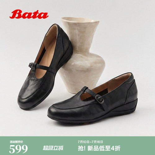 羊皮软底优雅浅口单鞋