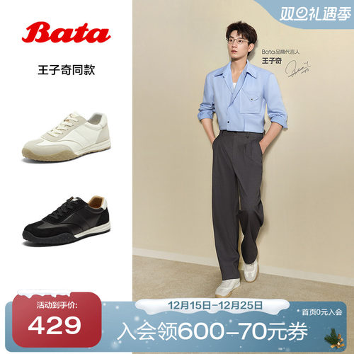 百搭通羊皮潮流德训运动鞋