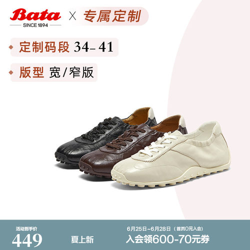 羊皮通勤复古德训运动鞋