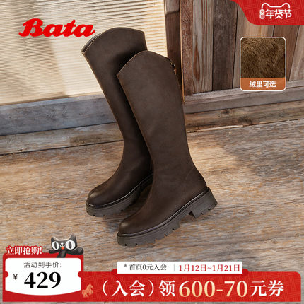 Bata时装靴女2025冬季商场新款英伦加绒长筒通勤骑士靴91020DG5