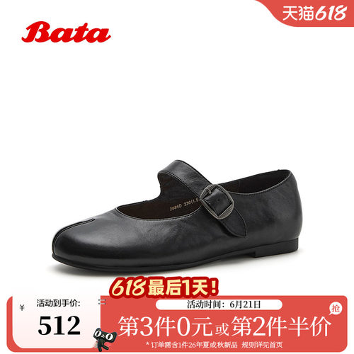 牛皮复古通勤浅口软底单鞋