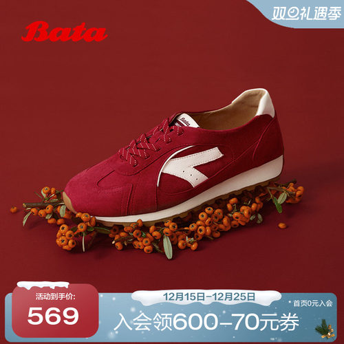 时尚休闲通勤百搭羊皮运动鞋