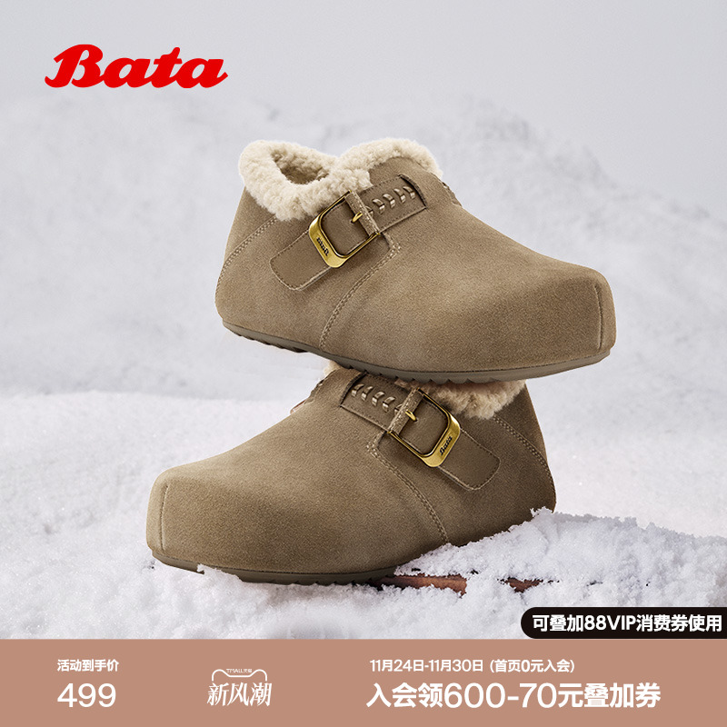 英伦牛剖皮保暖厚底毛毛单鞋