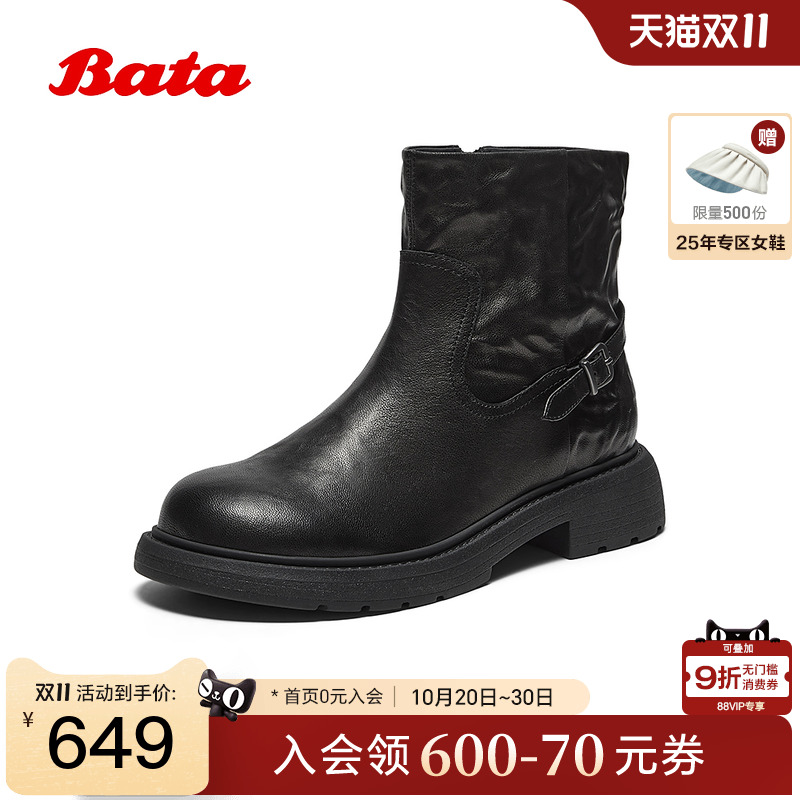 粗跟百搭羊皮通勤短筒靴