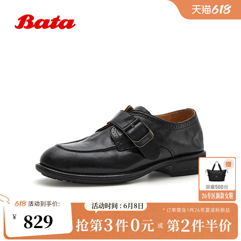 Bata牛津女2026秋季商场新款英伦牛皮水洗布洛克粗跟单鞋61913CM6
