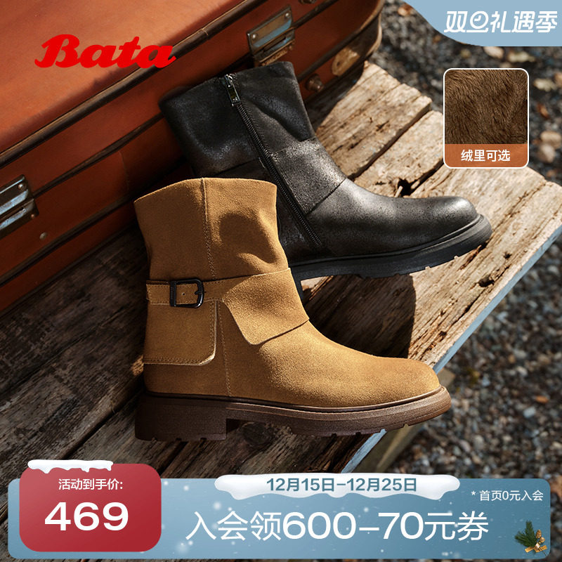 Bata西部靴女2025冬商场新款牛皮复古牛仔中筒加绒时装靴AD741DZ5