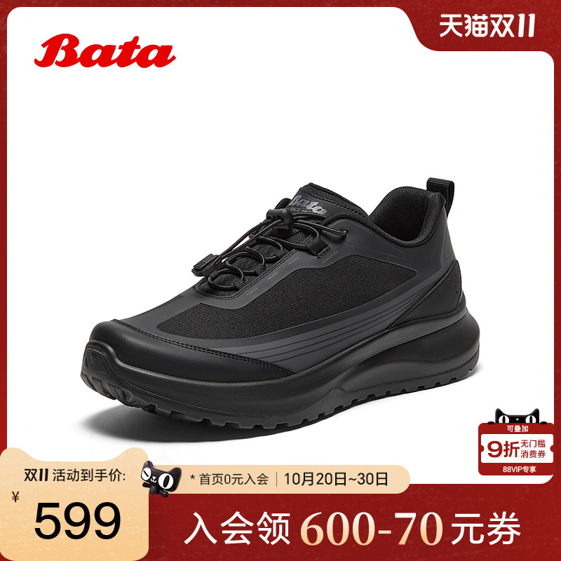 厚底透气舒适通勤运动鞋