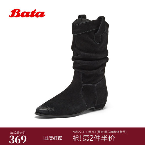 牛剖皮百搭复古牛仔时装长靴