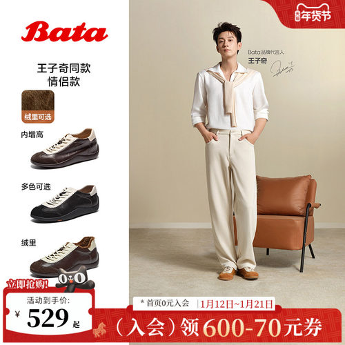 时尚百搭软底休闲运动鞋