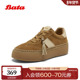 Bata休闲鞋 58601DM5 牛剖皮通勤厚底德训运动鞋 女2025冬季 新款