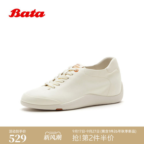 牛皮软底内增高运动小白鞋