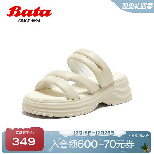 羊皮百搭厚底休闲凉拖鞋