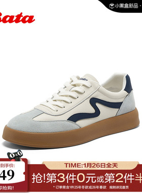 Bata休闲鞋男2025秋季新款百搭通勤潮流德训运动鞋72518CM5