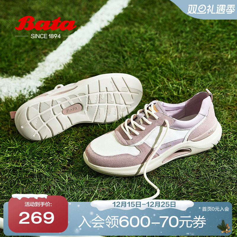 Bata休闲鞋女季商场厚底透气通勤百搭运动鞋0730DAM5