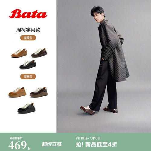 时尚百搭软底休闲运动鞋