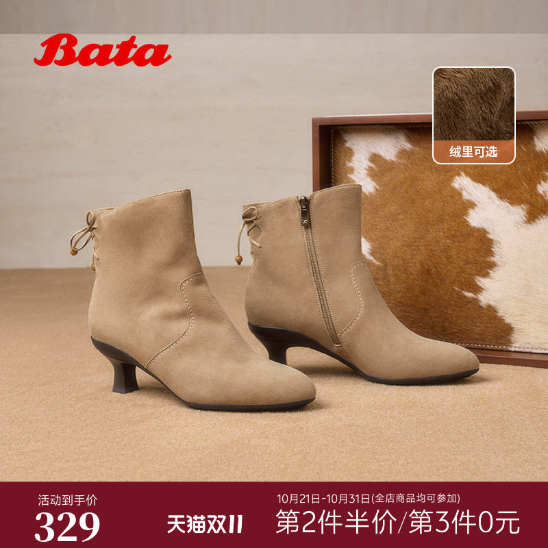 Bata时装靴女冬商场新款软底羊皮通勤粗跟加绒短筒靴