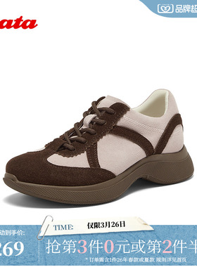 Bata高街老爹鞋女秋季新款厚底增高运动休闲单鞋6780ACM5