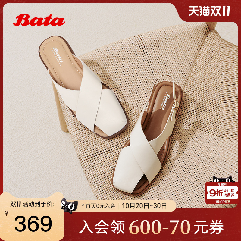 牛皮舒适软底外穿凉拖鞋