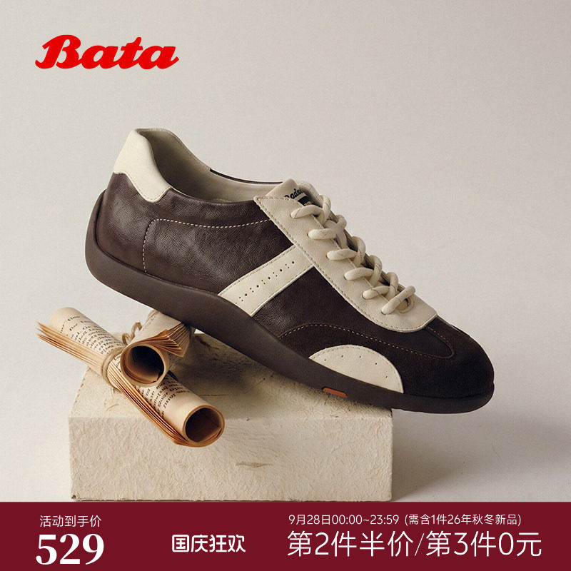 Bata漫游德训鞋女2026秋季商场新款透气软底运动鞋