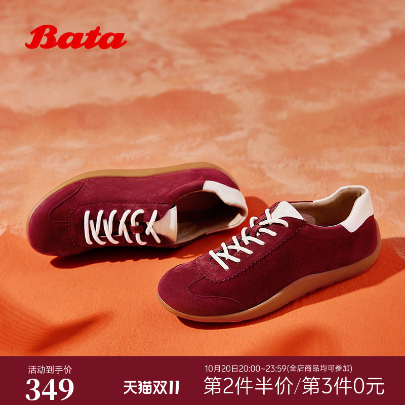 王子奇同款新年红Bata软酪鞋女商场新款多巴胺德训休闲鞋