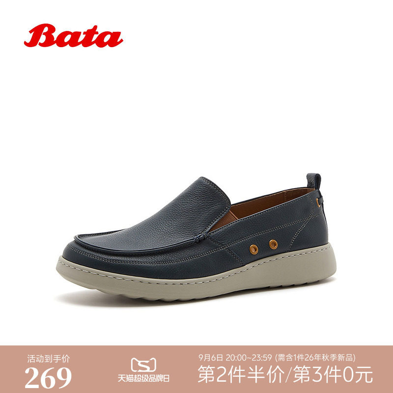 Bata乐福鞋男2026夏商场新款牛皮百搭休闲通勤一脚蹬单鞋