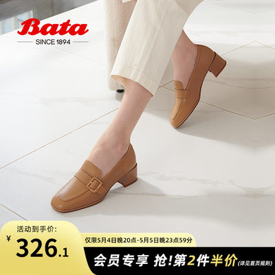 羊皮粗跟乐福鞋BATA舒适