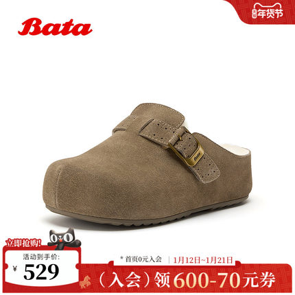 Bata勃肯拖女2026春季商场新款休闲通勤百搭牛剖皮一脚蹬2827DAH6