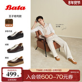 软底休闲运动鞋 王子奇同款 Bata羊皮书德训2026春商场新款 ALI45AM6