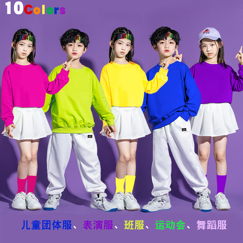 六一儿童演出服幼儿园班服小学生舞蹈服糖果色男女童啦啦队表演服