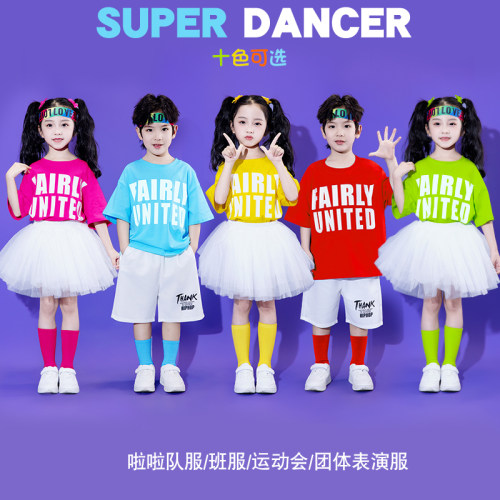 儿童啦啦队演出服小学生运动会服装幼儿园毕业照班服男女童表演服