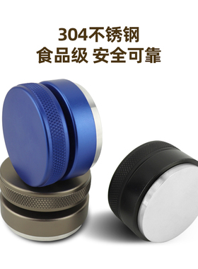 布粉器 58mm意式咖啡机通用 可调节四桨不锈钢粉锤咖啡压粉器