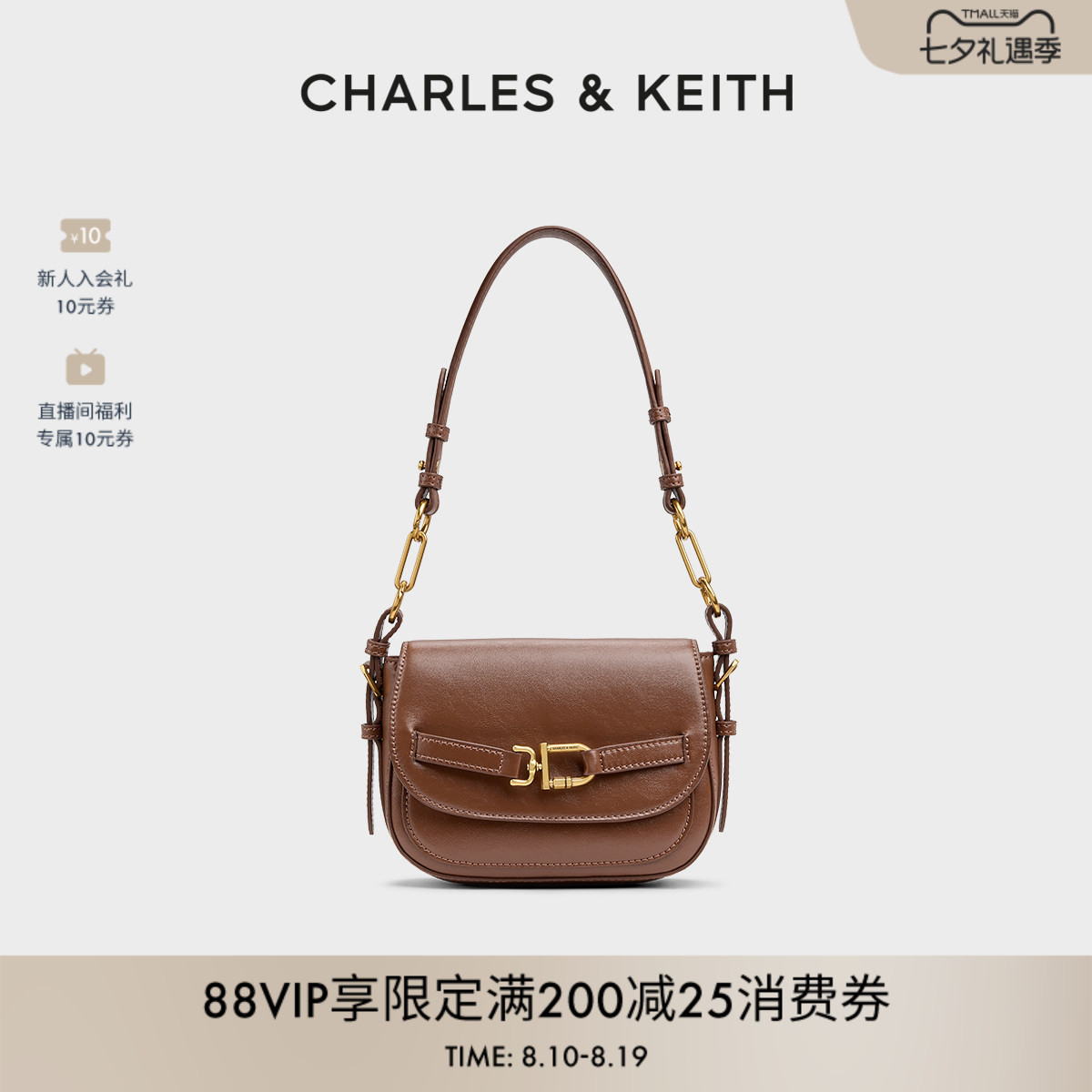 [七夕礼物]CHARLES&KEITH26夏CK2-80671870简约单肩腋下包豆腐包