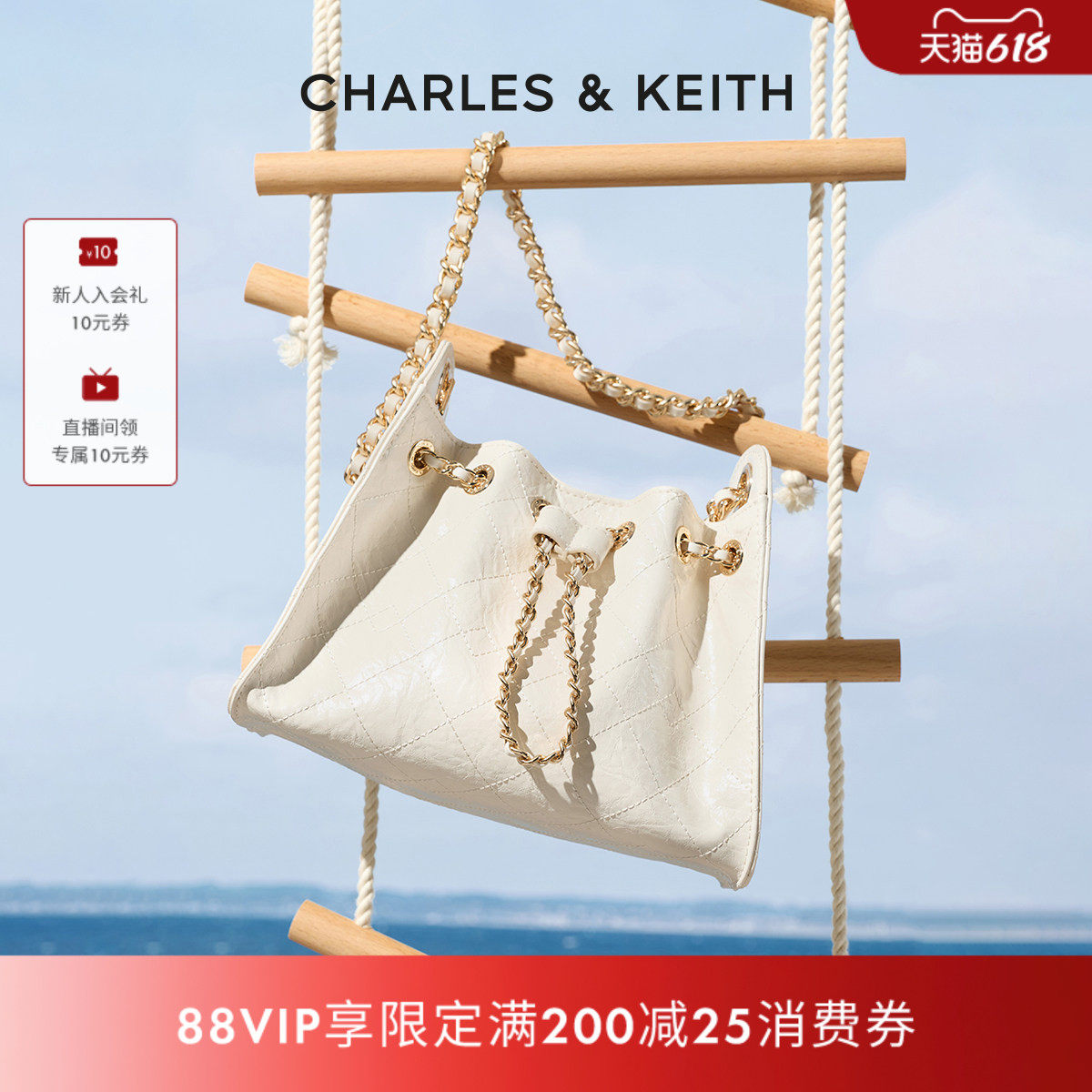 [618推荐]CHARLES&KEITH26夏CK2-10671894菱格链条单肩斜挎水桶包