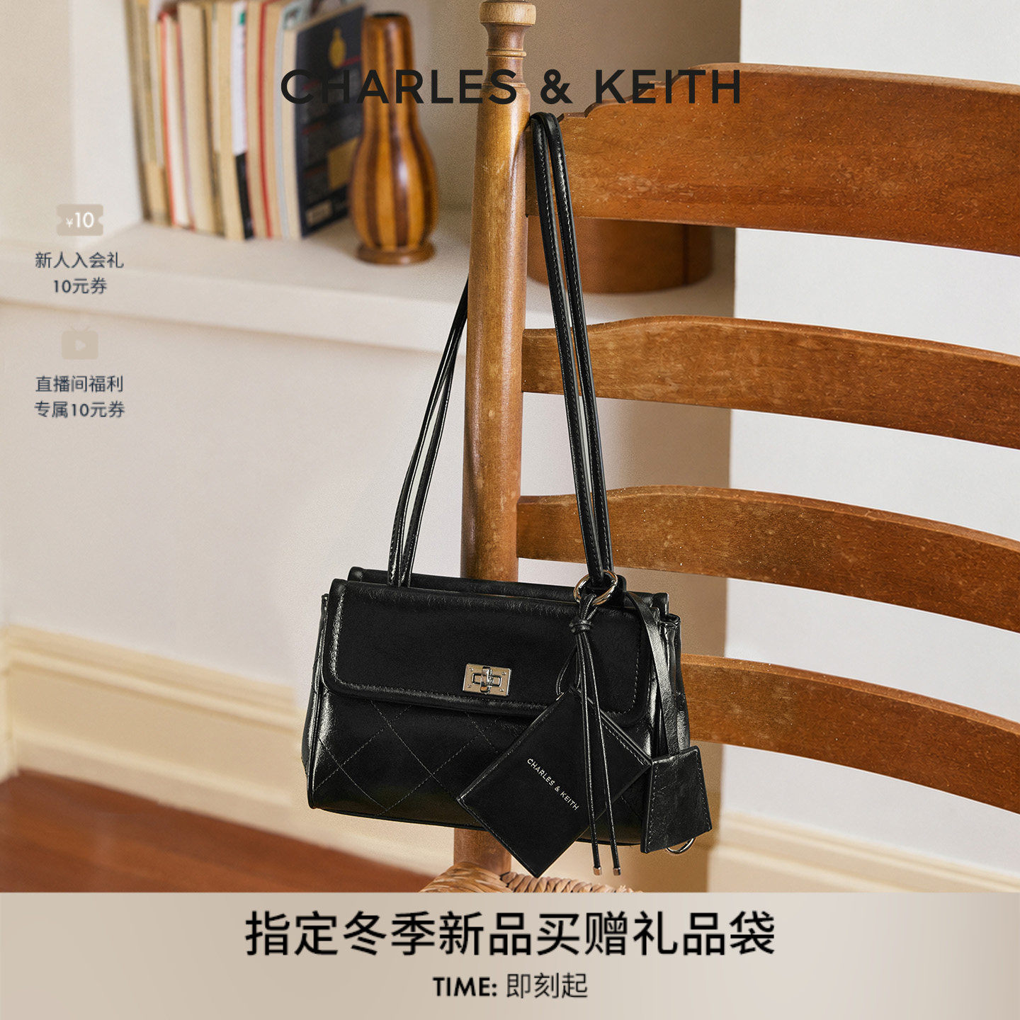 CHARLES&KEITH26冬新品CK2-30151763小号菱格腋下包托特包卡包挂
