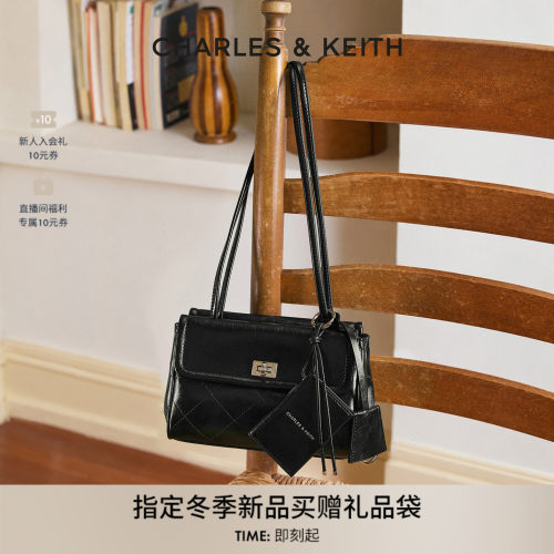 CHARLES＆KEITH菱格双面腋下包