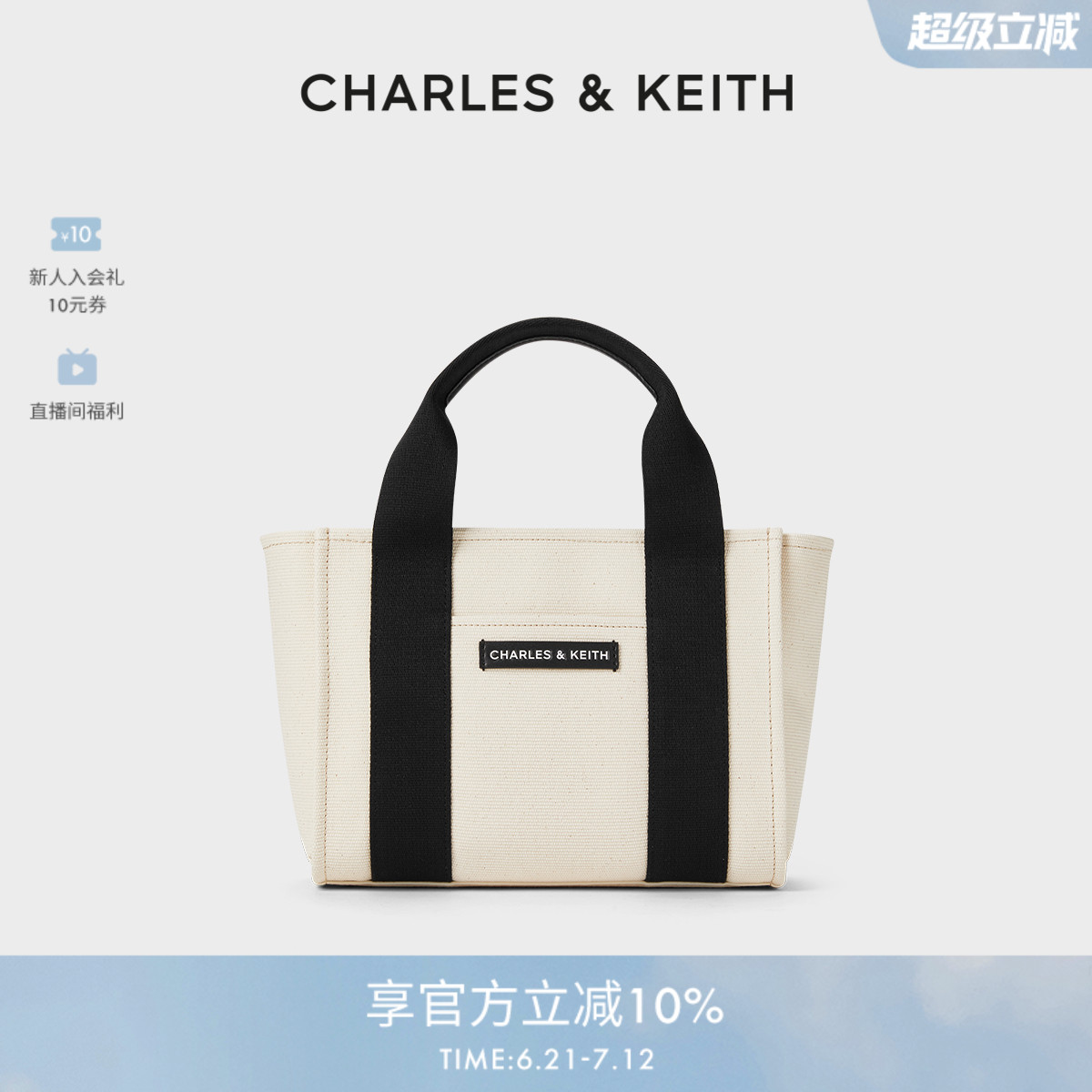 简约中号帆布手提单肩托特包