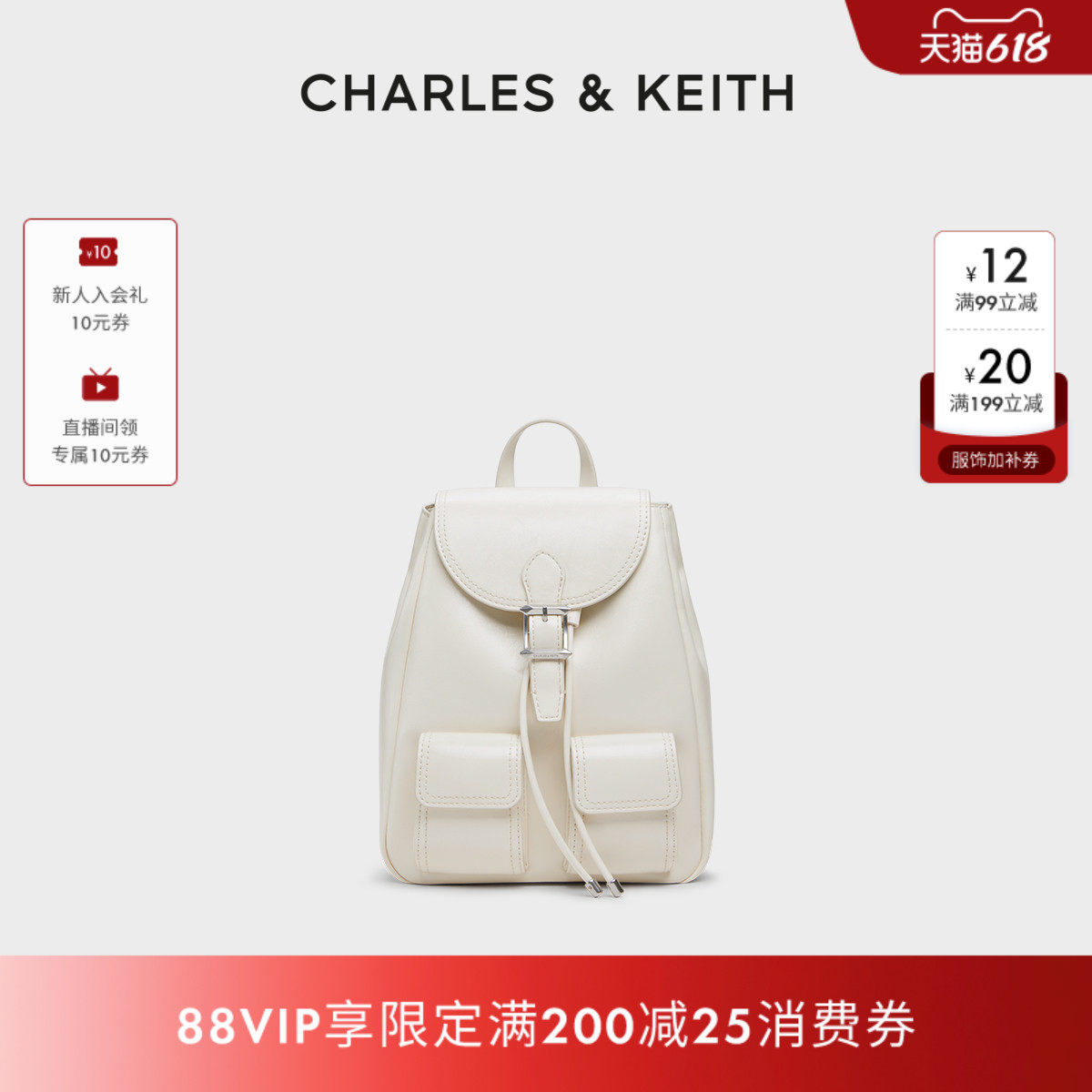 [折扣推荐]CHARLES&KEITH双肩包CK2-60160240复古通勤油蜡皮包