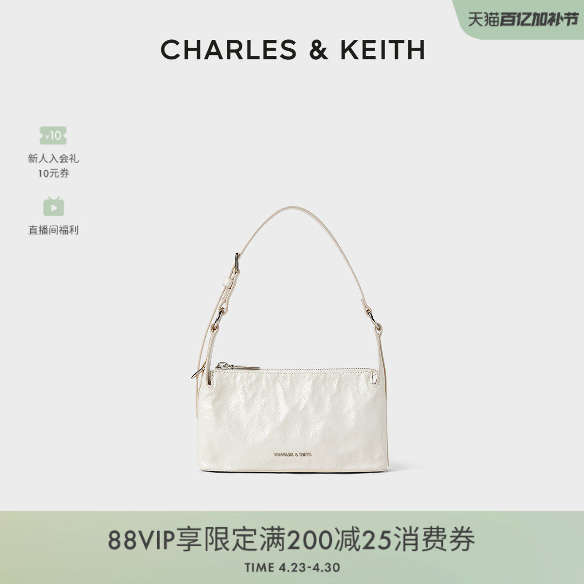 CHARLES&KEITH春夏女包CK2-80160183褶皱油蜡皮单肩腋下小方包女