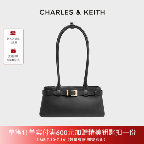 CHARLES&KEITH牛皮腋下包法棍包