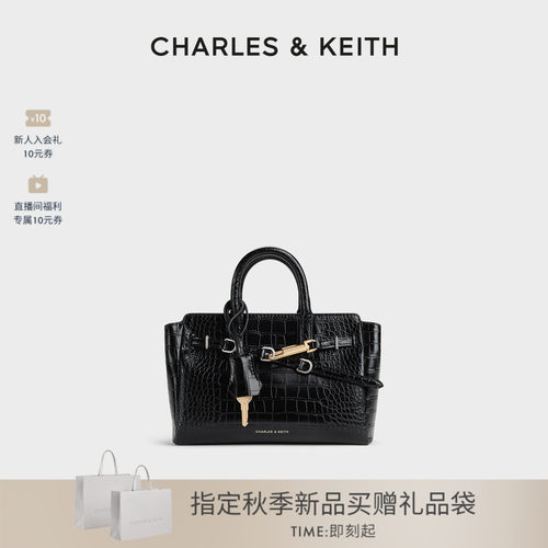 CHARLES＆KEITH时尚鳄鱼纹托特包