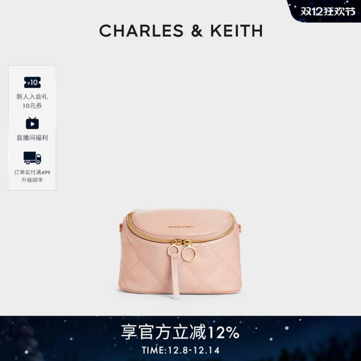 柔软菱格链条单肩斜挎包女