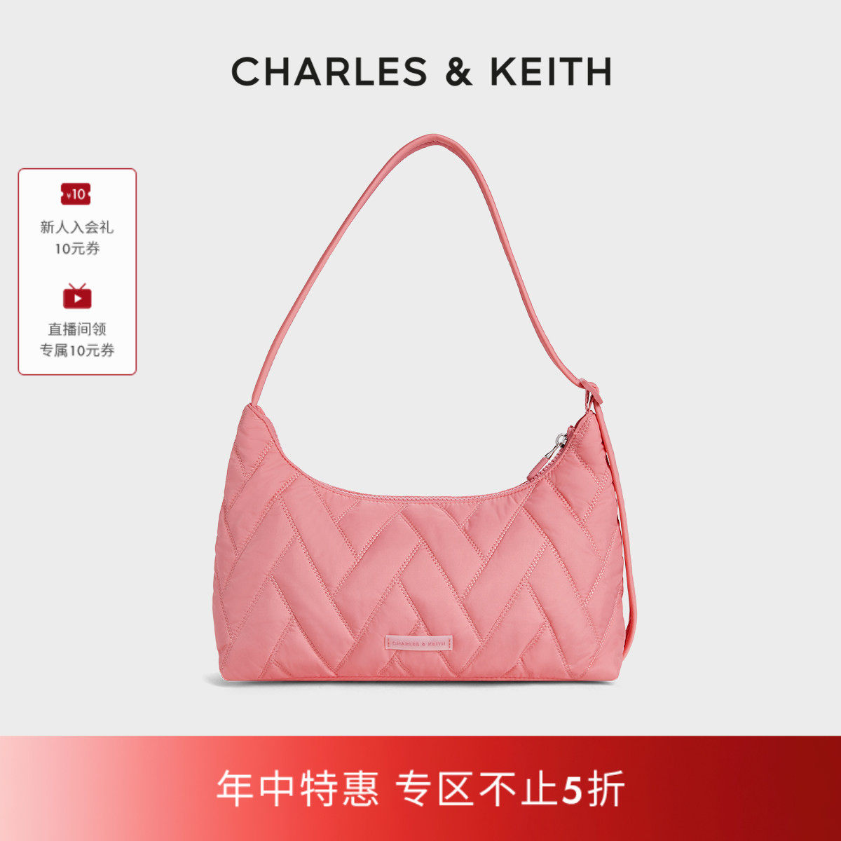 [折扣推荐]CHARLES&KEITH云朵包CK2-20782535-1绗缝尼龙腋下包