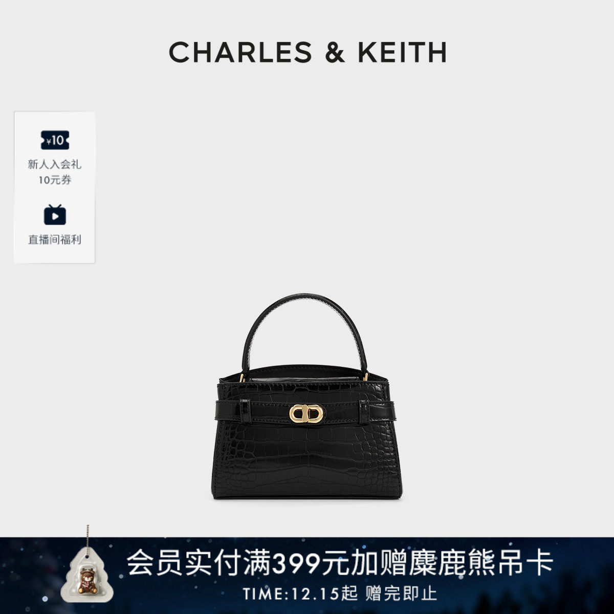 鳄鱼纹手提凯莉包斜挎包女