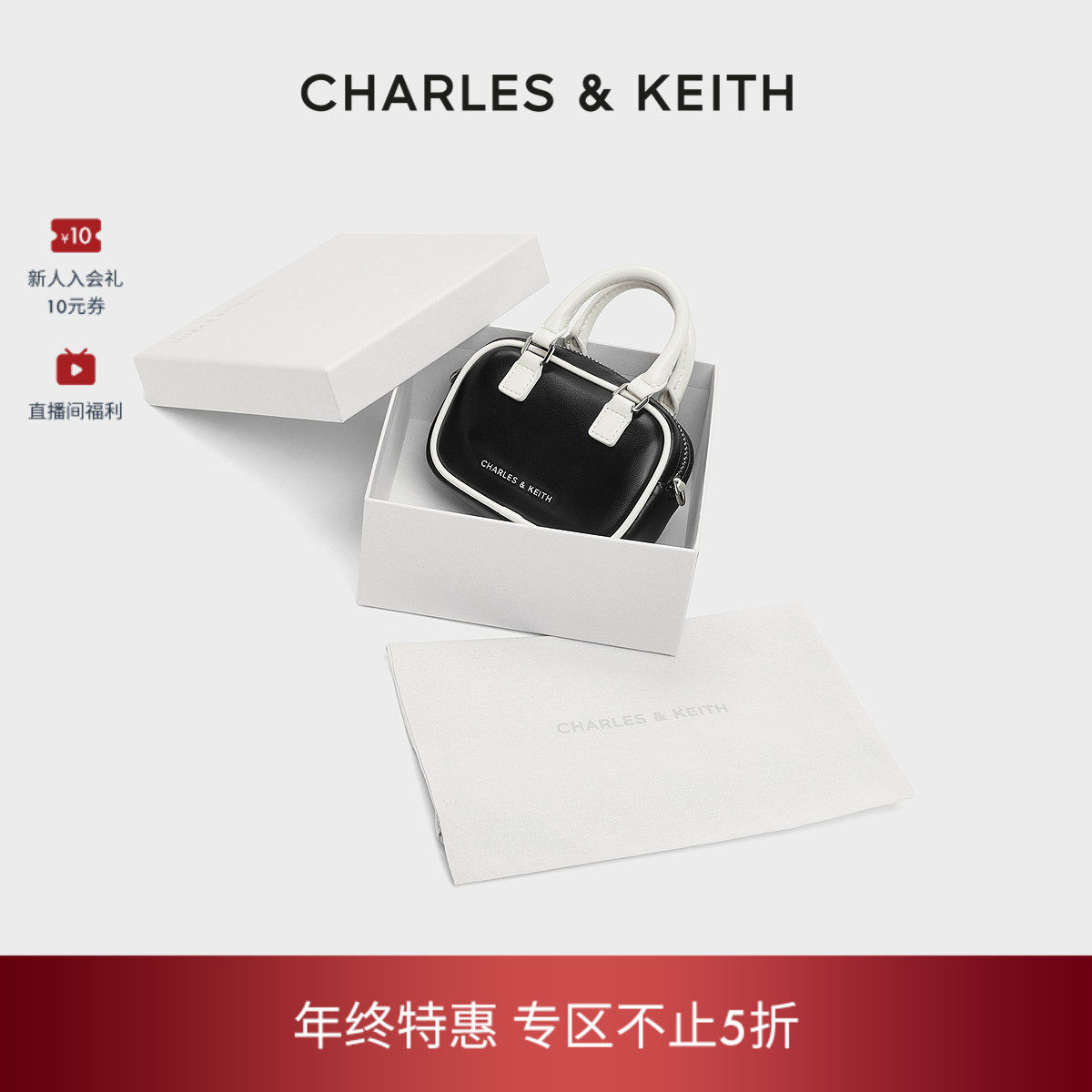 [折扣推荐]CHARLES&KEITH耳机包CK6-40681221迷你链条小方包包挂,箱包皮具/热销女包/男包,小方包,淘宝优惠券,粉丝福利购,淘宝优惠卷