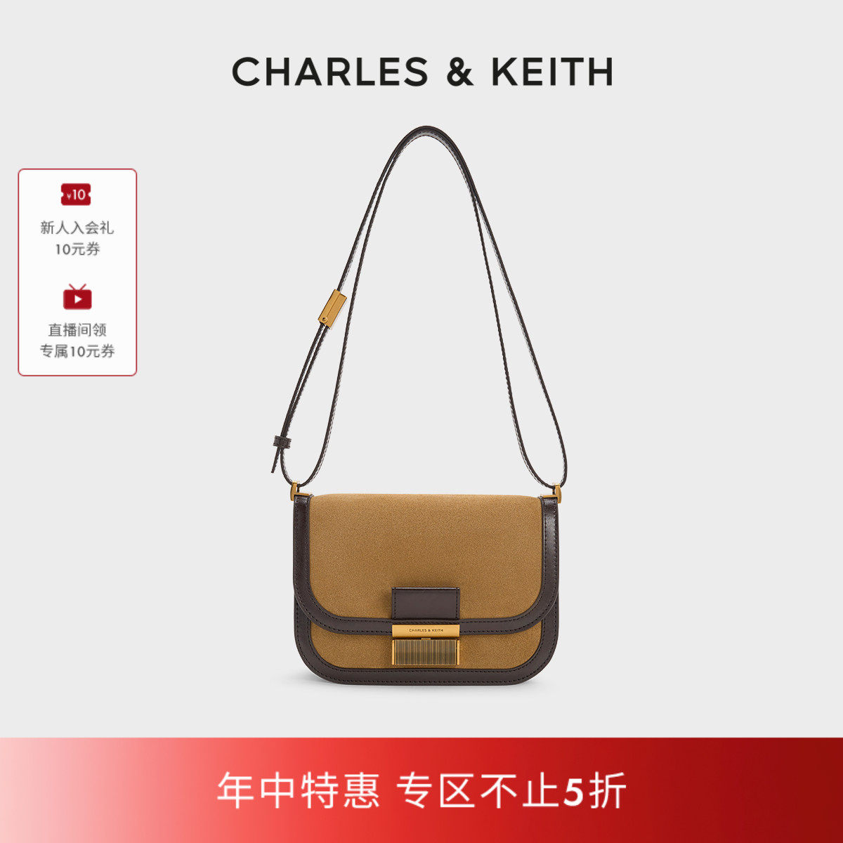 [折扣推荐]CHARLES&KEITH夏季CK2-80782444-3复古金属扣豆腐包