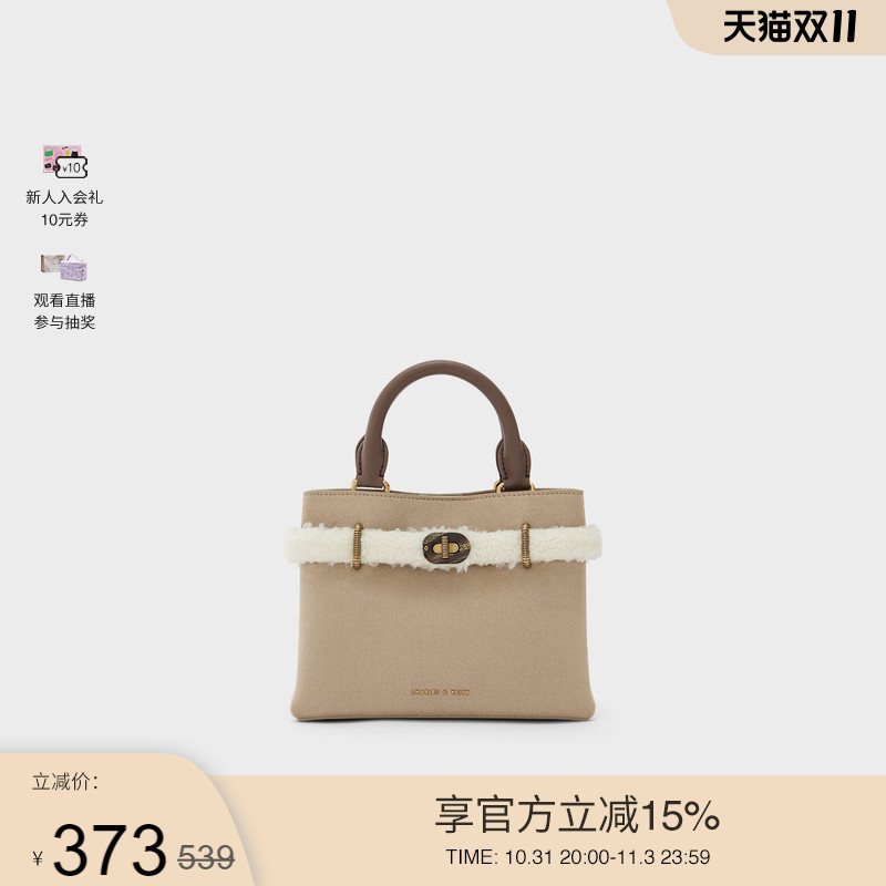 CHARLES＆KEITH通勤风CK2-30781677-1简约锁扣优雅单肩手提凯莉包